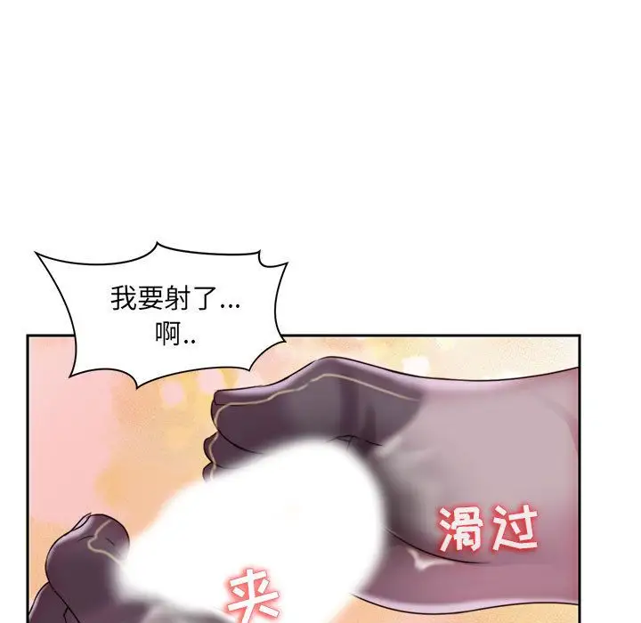 全都给你第18章