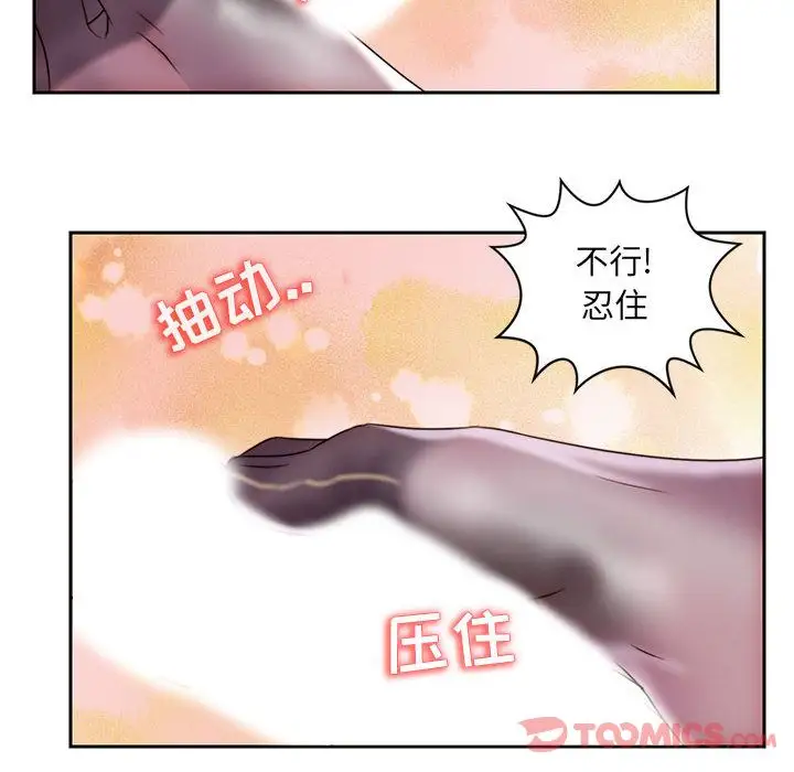 全都给你第18章