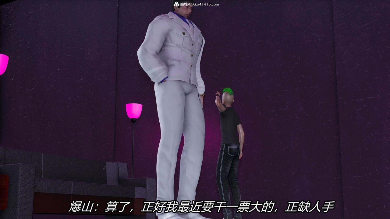 [3D]逆轉第三季第34話