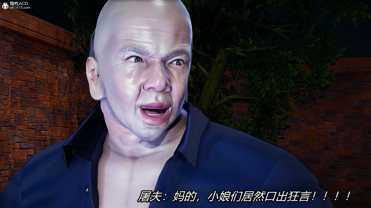 [3D]逆轉第三季第34話