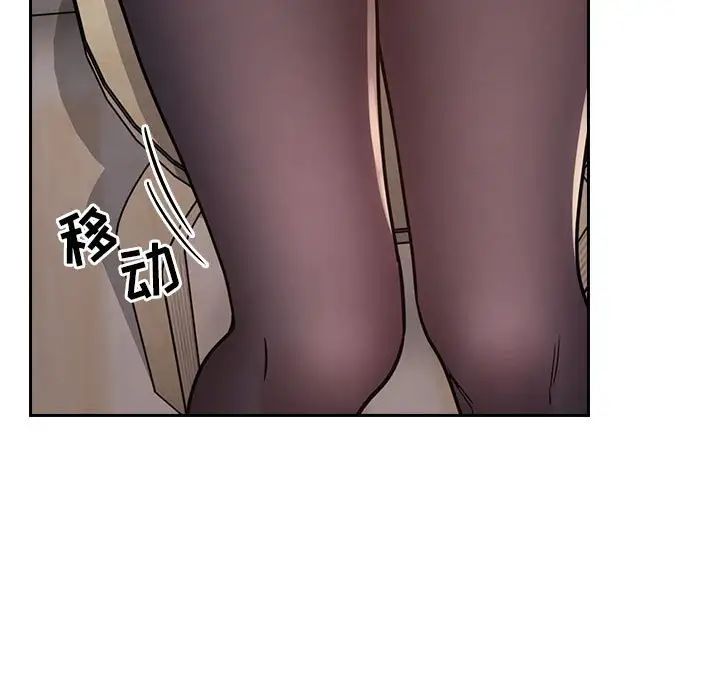 歡迎進入夢幻直播間第50話