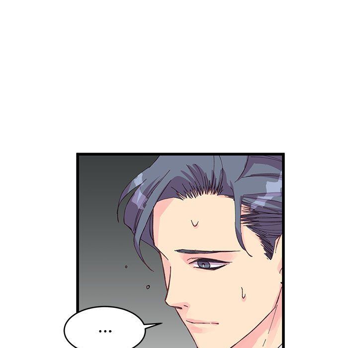 他們難以啓齒的關系第23話