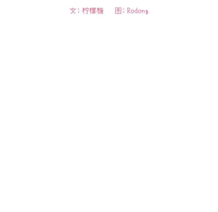 欢迎进入梦幻直播间第51话