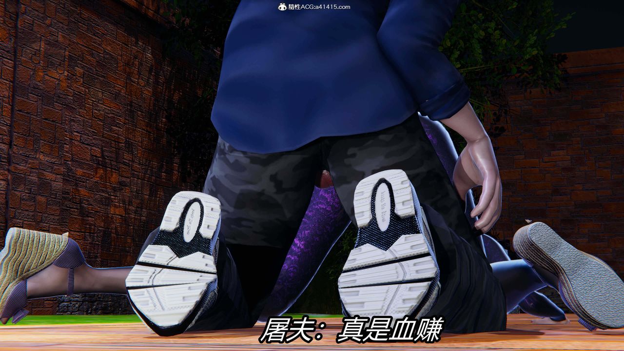 [3D]逆轉第三季第35話
