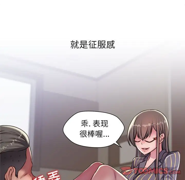 全都给你第19章