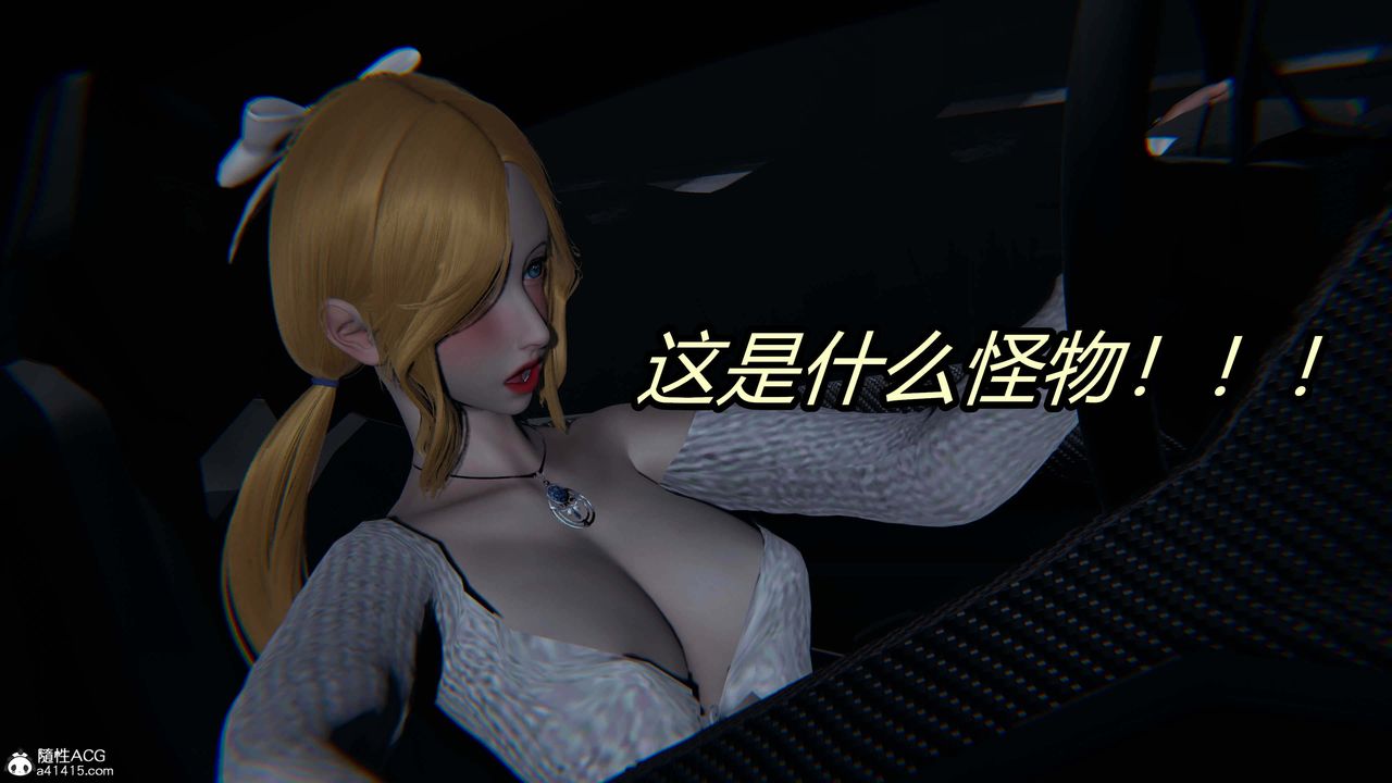 [3D]逆轉第三季第35話