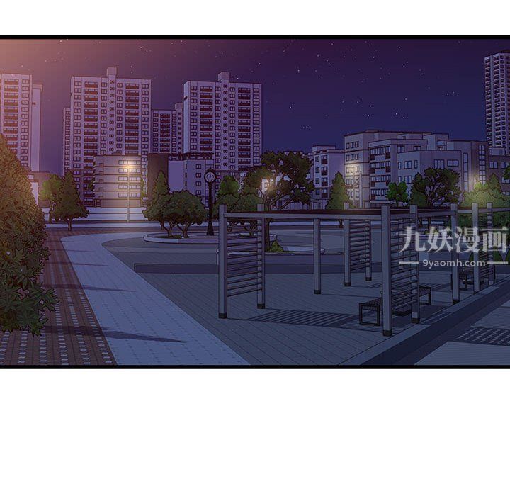 他們難以啓齒的關系第24話