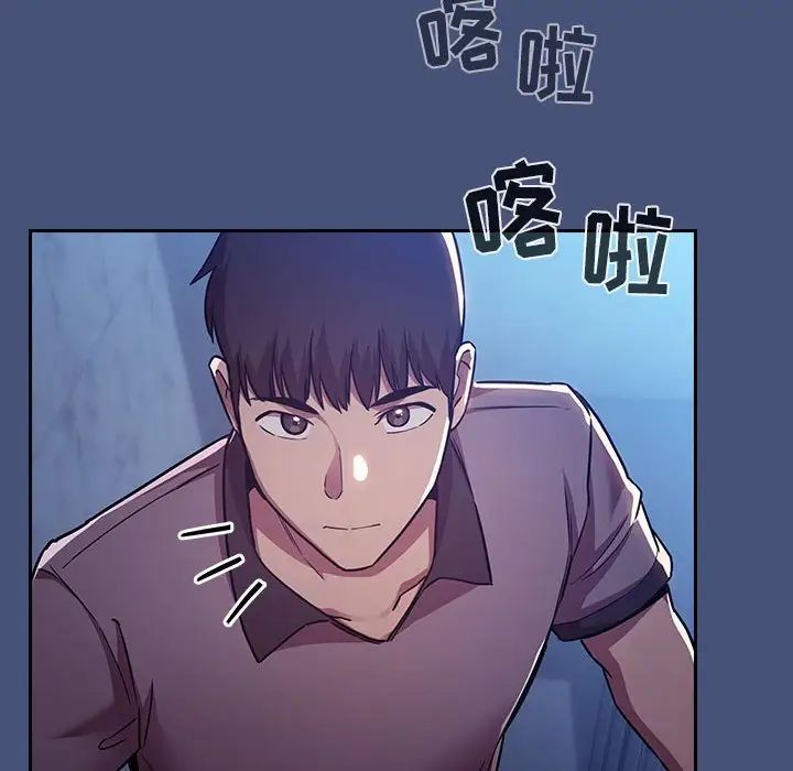 欢迎进入梦幻直播间第51话