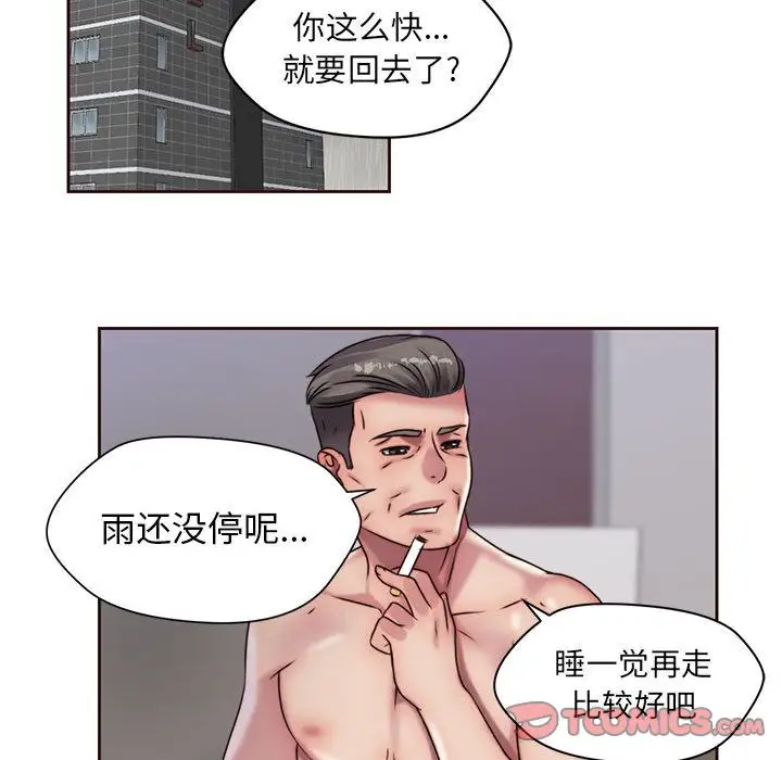 全都给你第19章