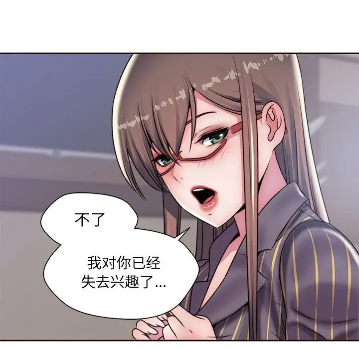 全都给你第19章