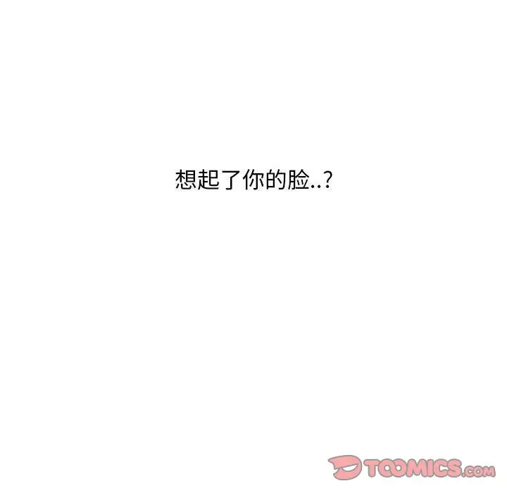 全都给你第19章