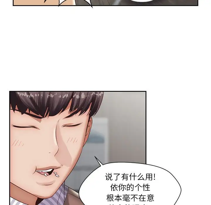 全都给你第20章