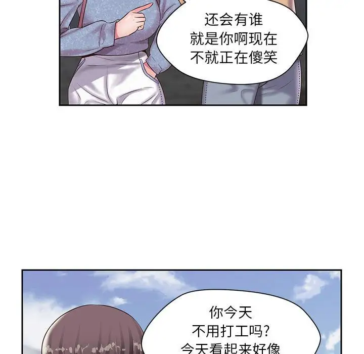 全都给你第20章