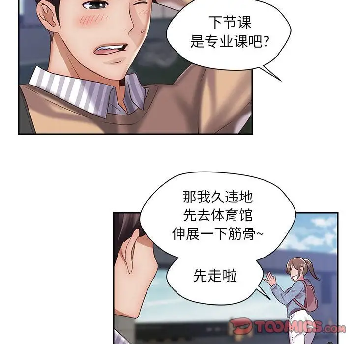 全都给你第20章
