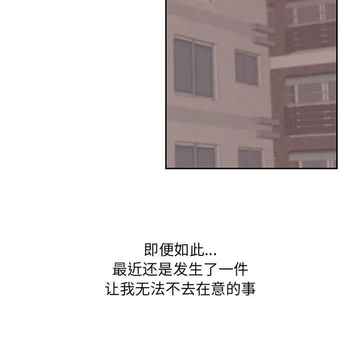 全都给你第20章