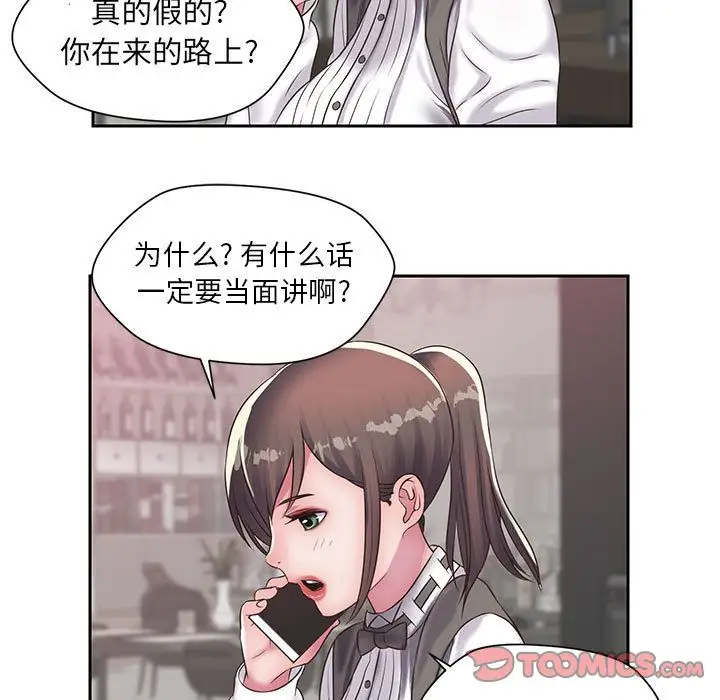 全都给你第20章
