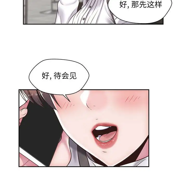 全都给你第20章