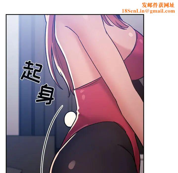 歡迎進入夢幻直播間第53話