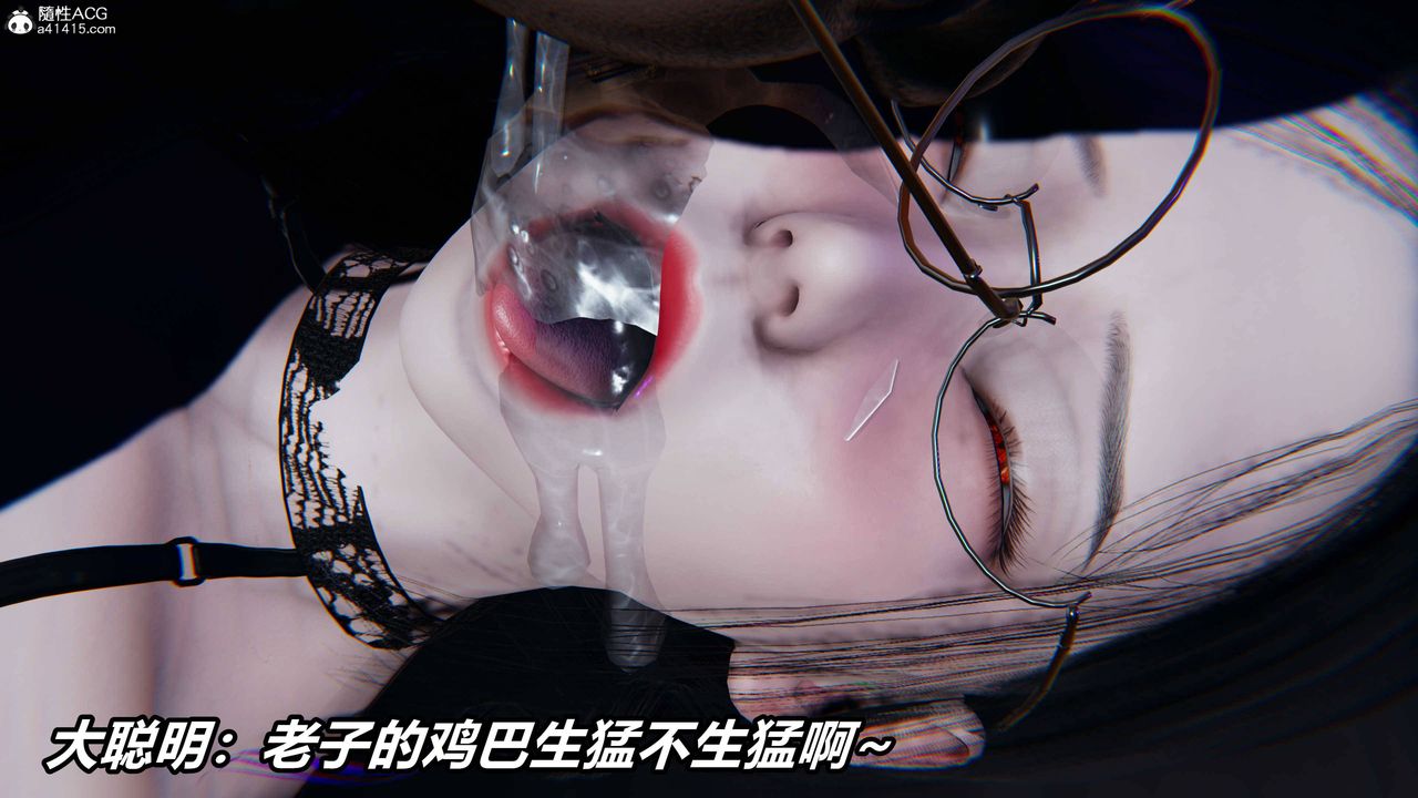 [3D]逆轉第三季第37話