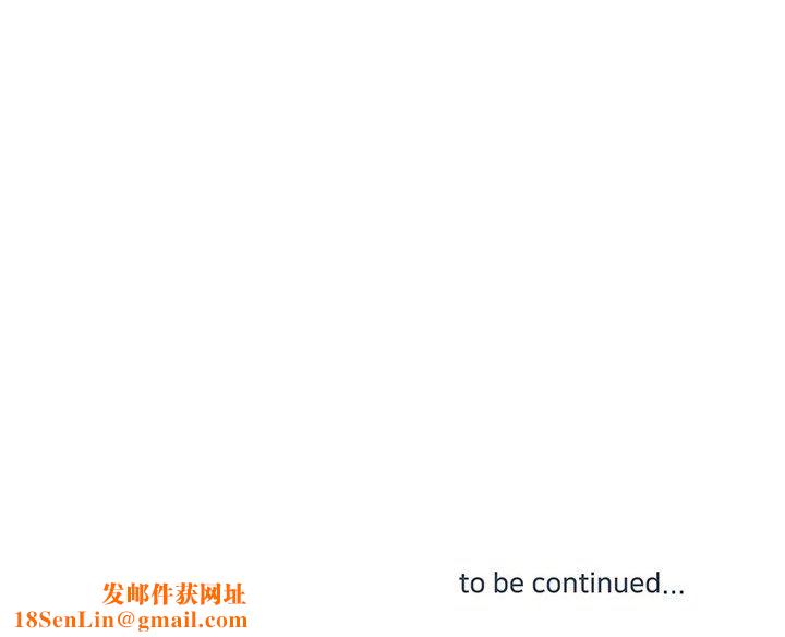 他們難以啓齒的關系第26話