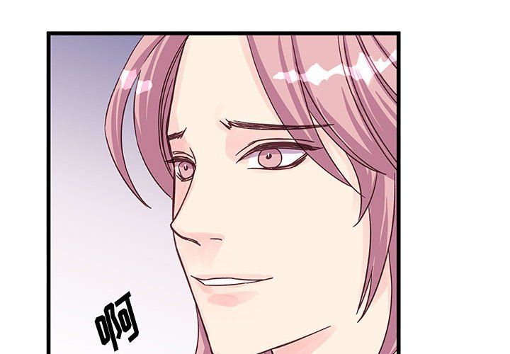 他們難以啓齒的關系第27話