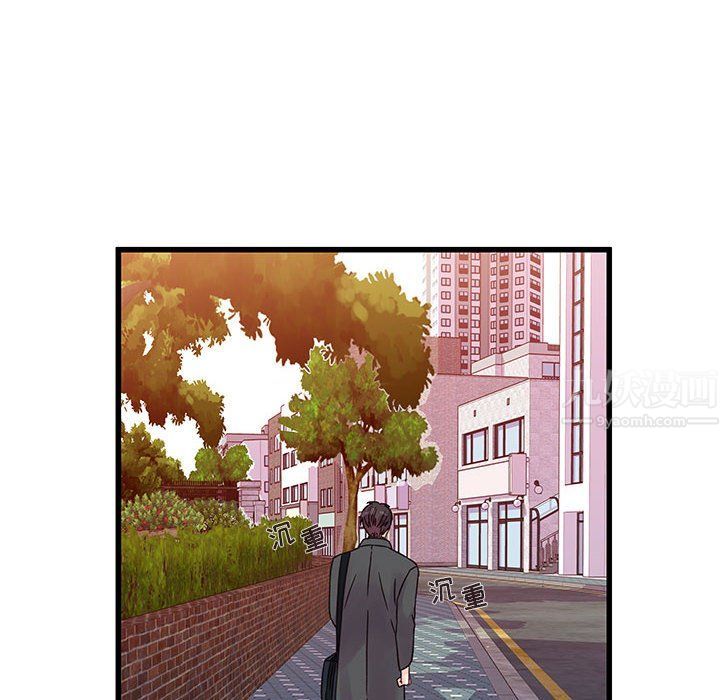 他們難以啓齒的關系第27話