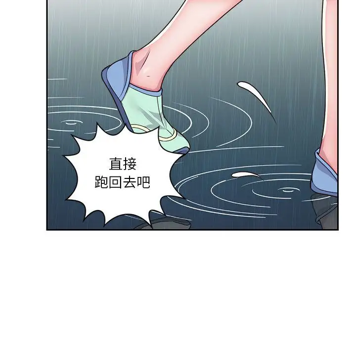 全都给你第21章