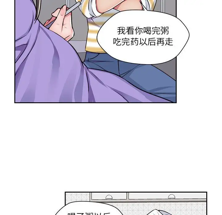 全都给你第21章