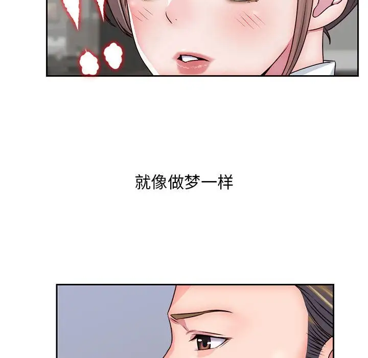全都给你第21章
