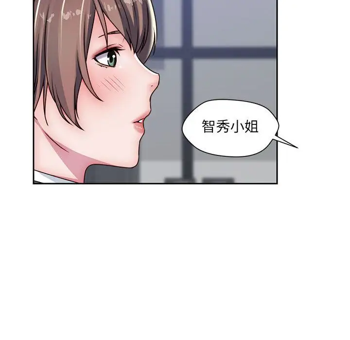 全都给你第21章