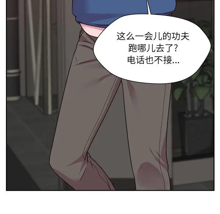 全都给你第21章