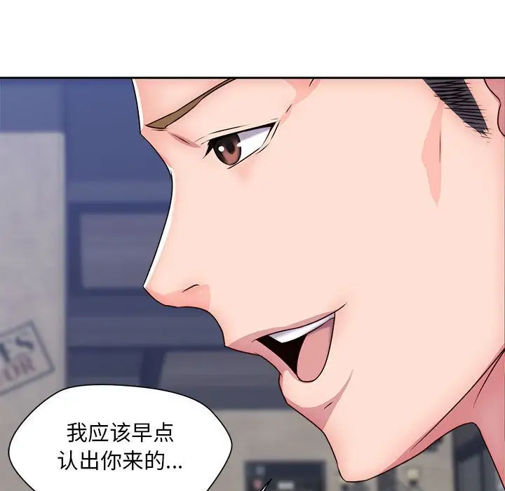 全都给你第21章