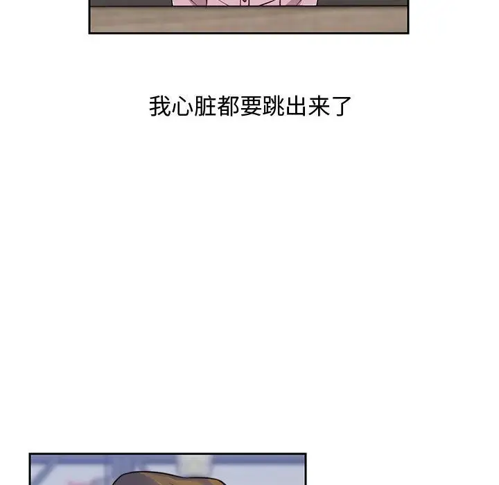 全都给你第21章