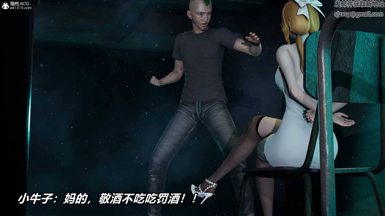 [3D]逆轉第三季第38話