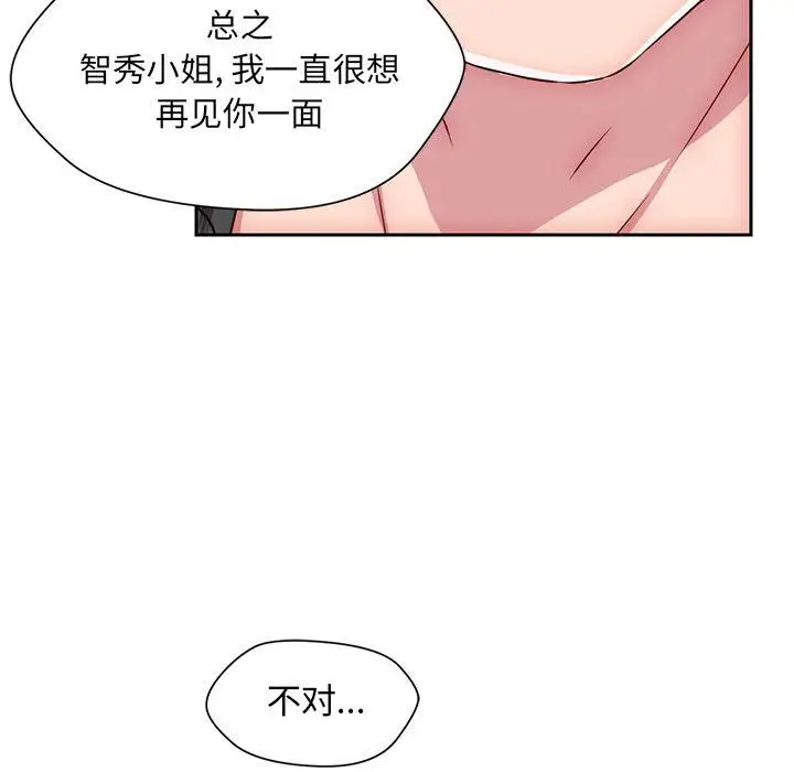 全都给你第21章