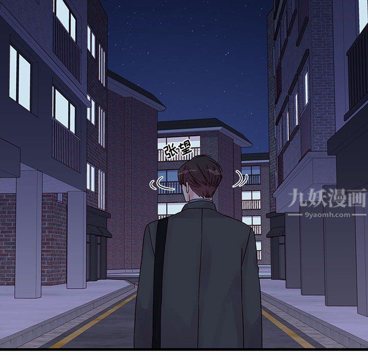 他們難以啓齒的關系第28話
