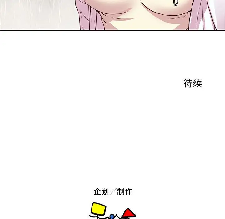 全都给你第21章