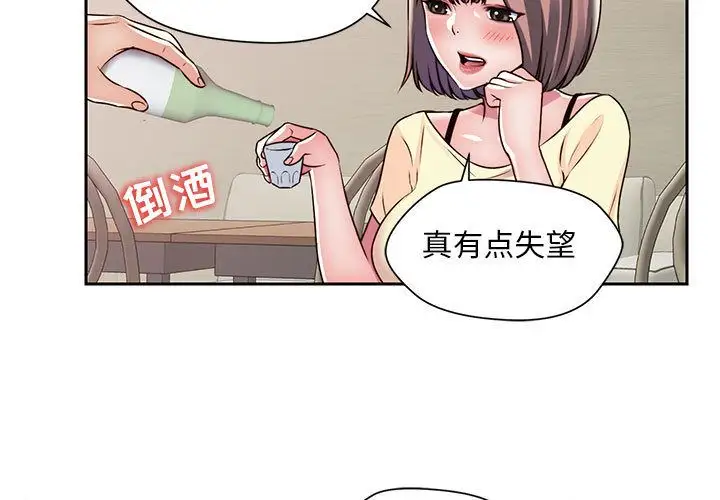 全都给你第22章