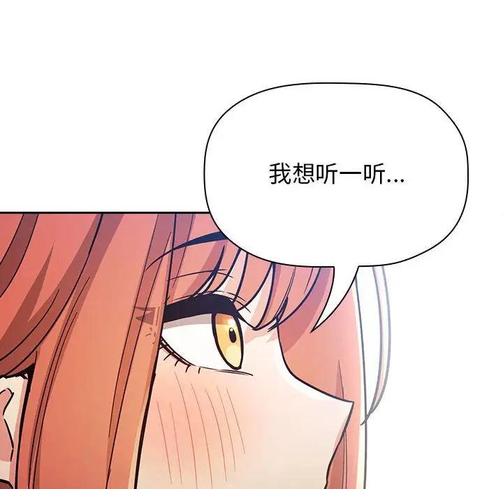 欢迎进入梦幻直播间第54话