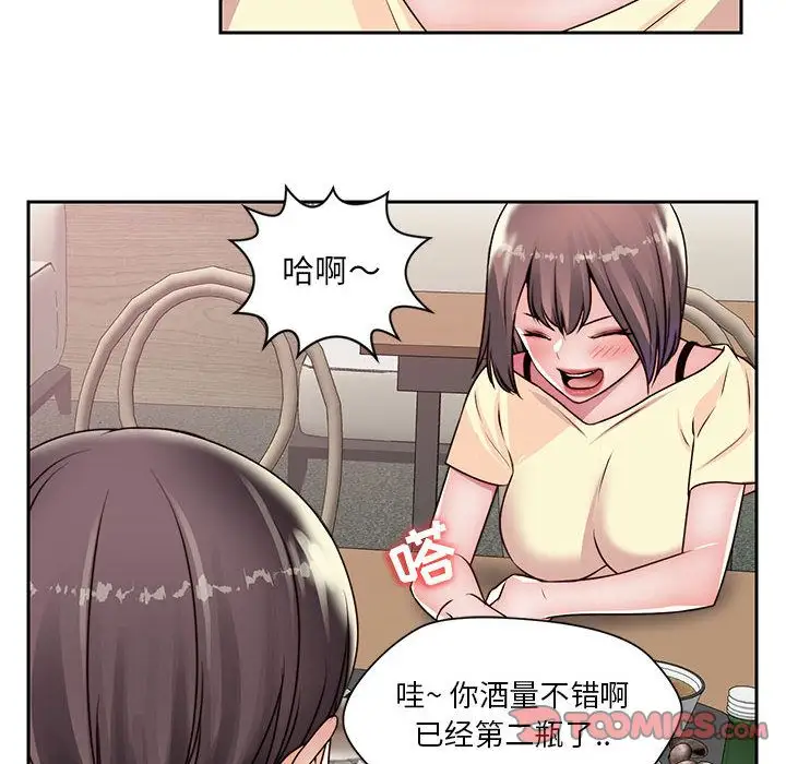 全都给你第22章