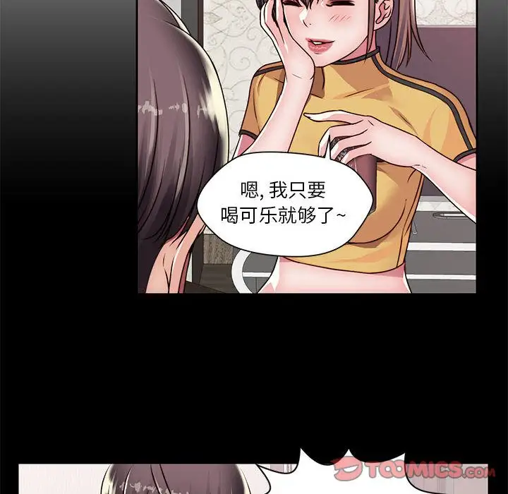 全都给你第22章