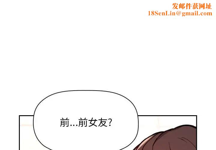 歡迎進入夢幻直播間第55話