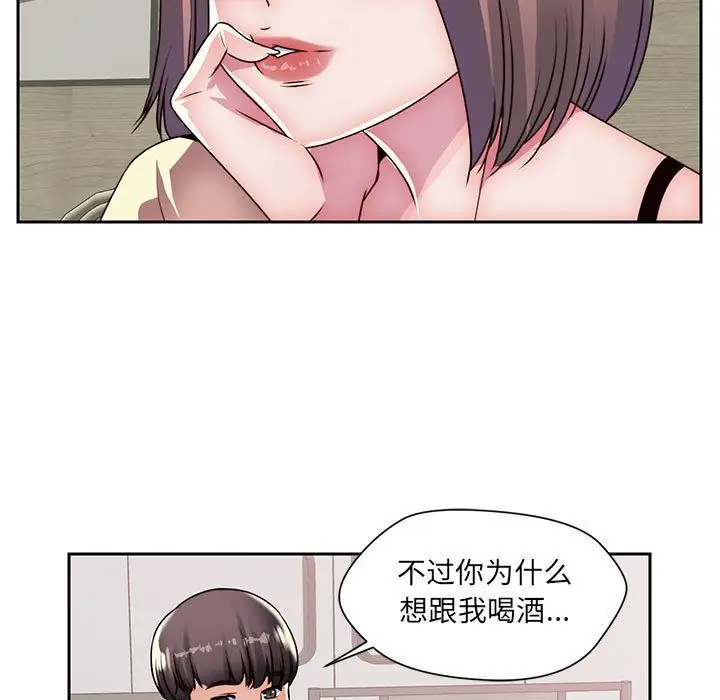 《全都给你》第22章