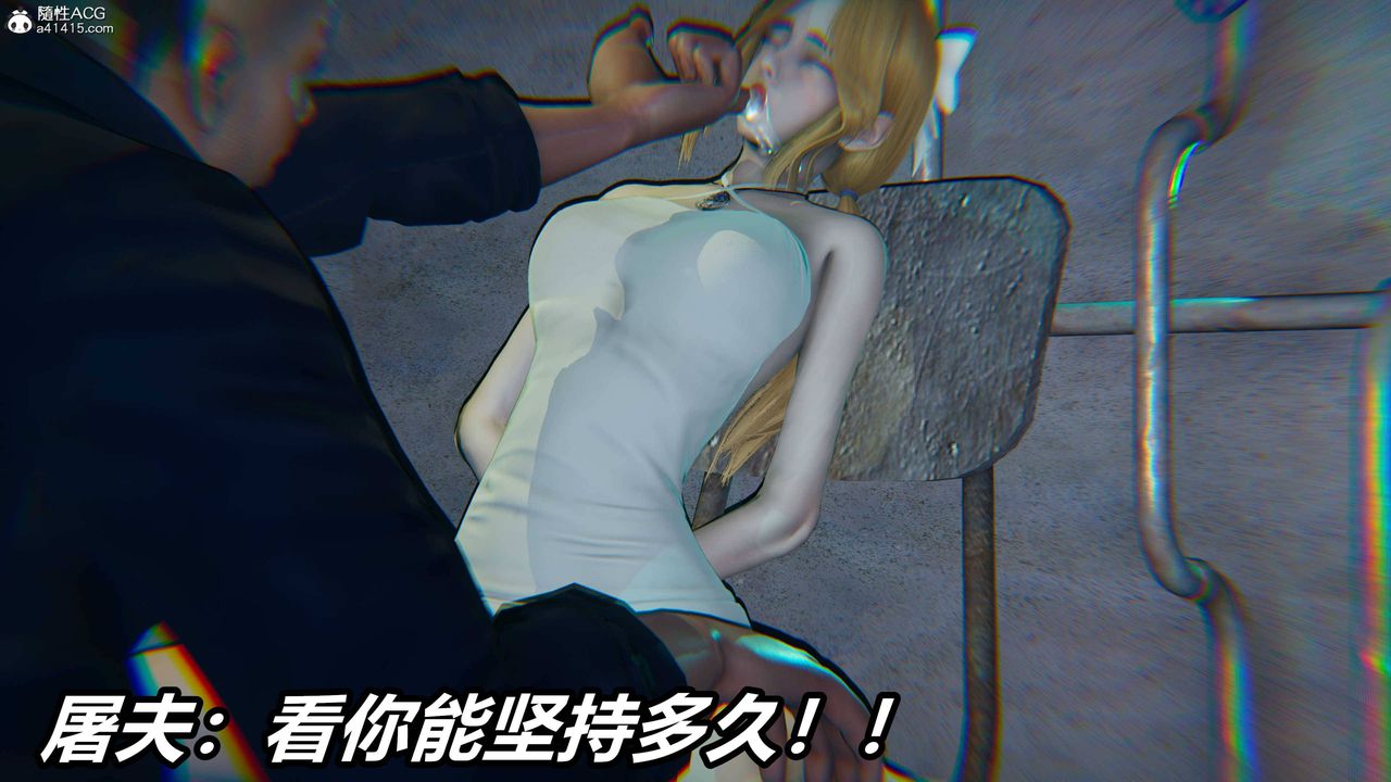 [3D]逆轉第三季第38話