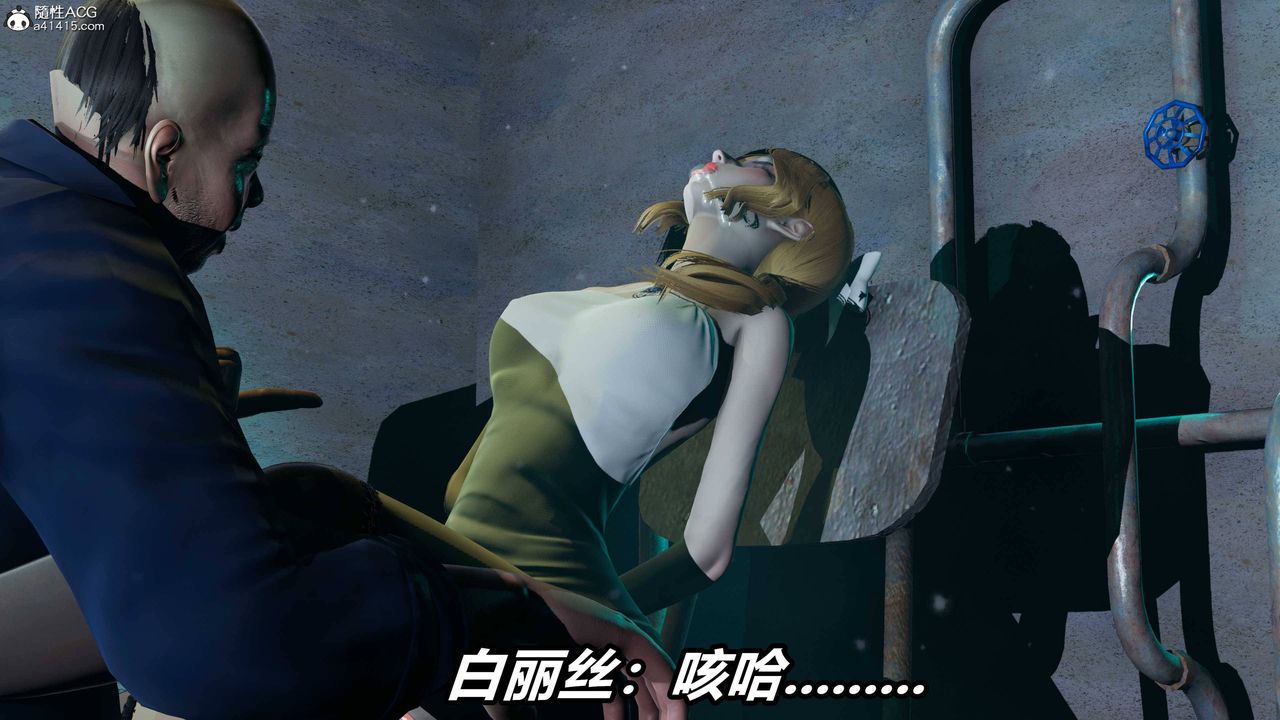 [3D]逆轉第三季第38話