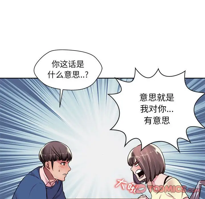 全都给你第22章