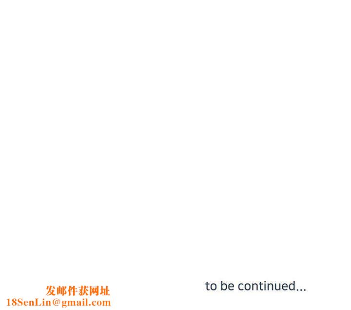 他们难以启齿的关系第29话
