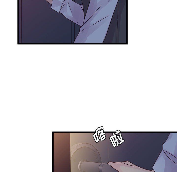 《他们难以启齿的关系》第30话