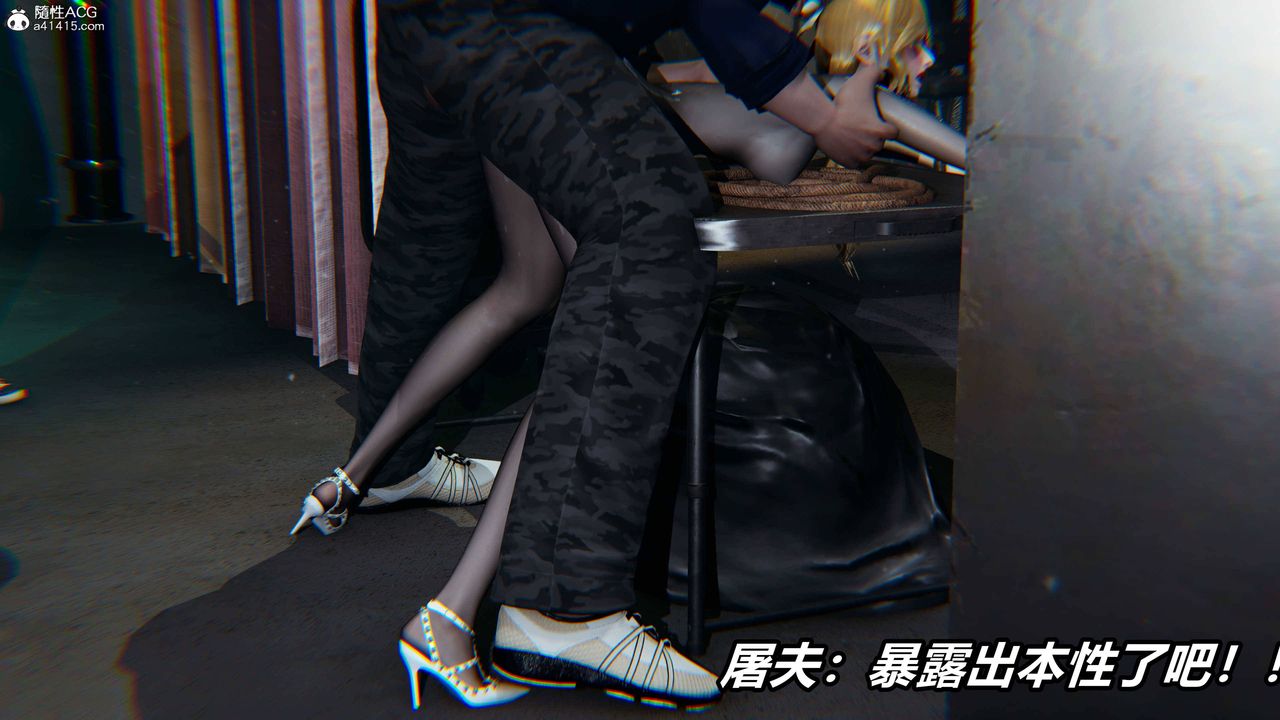 [3D]逆轉第三季第39話