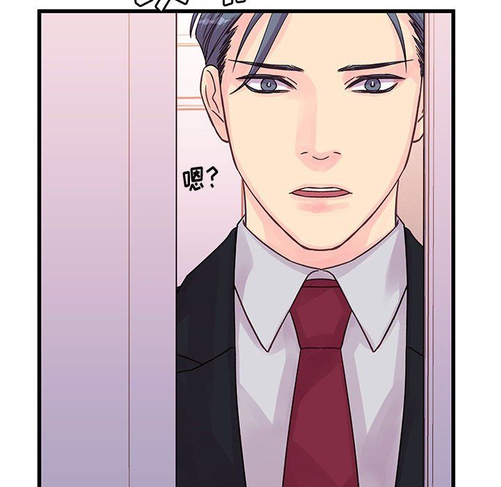 他們難以啓齒的關系第30話